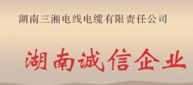 家裝電線(xiàn)如何挑選合格產(chǎn)品？