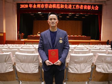 喜報(bào)！三湘電纜唐文星同志榮獲“永州市勞動(dòng)模范”稱(chēng)號(hào)！